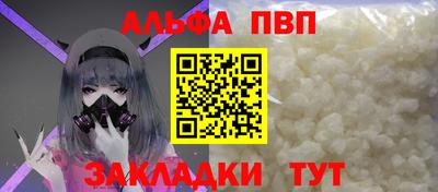 мдма Балаково