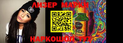 ALPHA PVP Волжский
