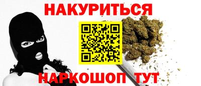 мдма Балаково