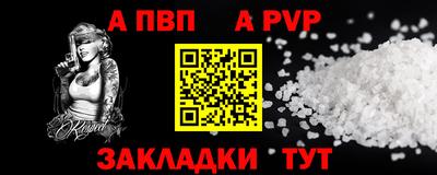 mdpv Волгодонск