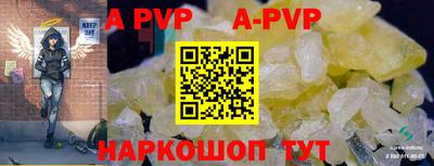 mdpv Волгодонск