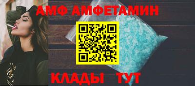 ALPHA-PVP Волжск