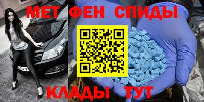 таблы Балахна