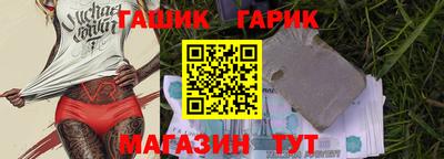 таблы Балахна