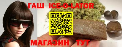 ALPHA PVP Волжский