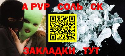 mdpv Волгодонск