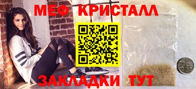 mdpv Волгодонск