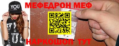 mdpv Волгодонск