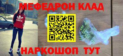 ALPHA-PVP Волжск