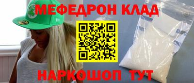 ALPHA-PVP Волжск