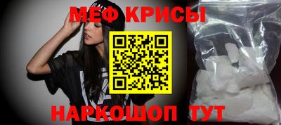 ALPHA-PVP Волжск