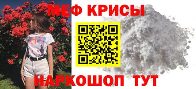 мдма Балаково