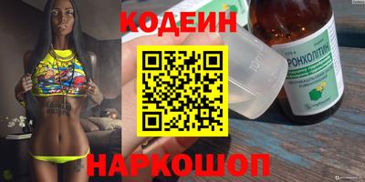 ALPHA-PVP Волжск