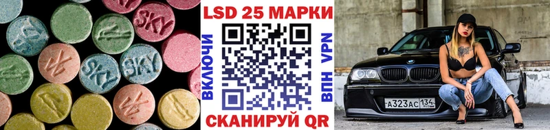 Лсд 25 экстази ecstasy  Выборг 