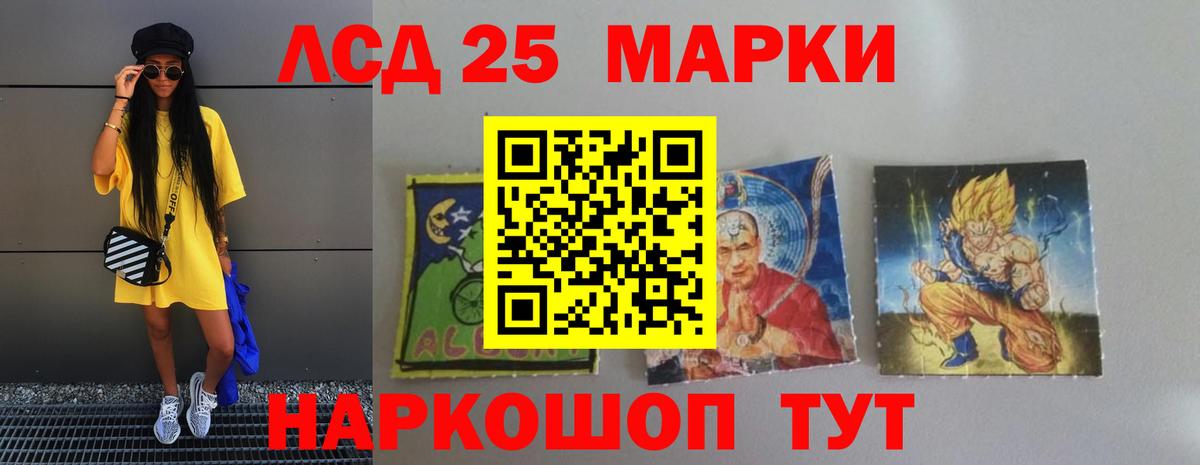 Лсд 25 экстази кислота Выборг