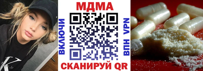 МДМА crystal  Выборг 