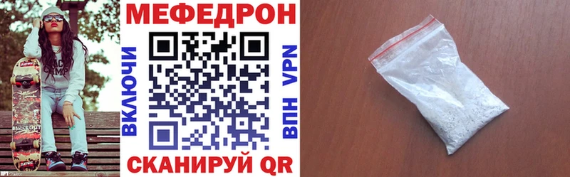 Меф мяу мяу  ссылка на мегу рабочий сайт  Выборг 