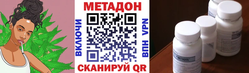 Метадон белоснежный  где купить наркотик  Выборг 