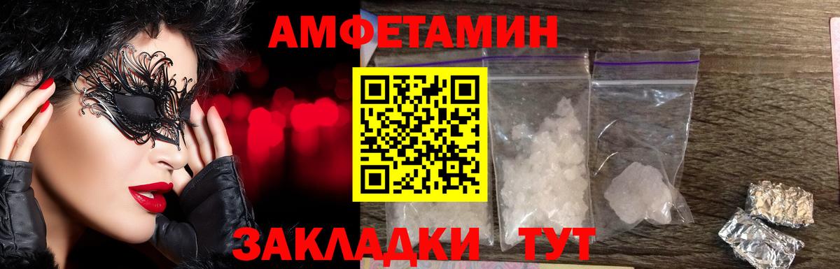 МЕТАМФЕТАМИН витя  МЕТАМФЕТАМИН  МЕТАМФЕТАМИН витя  Выборг  Вход с VPN 