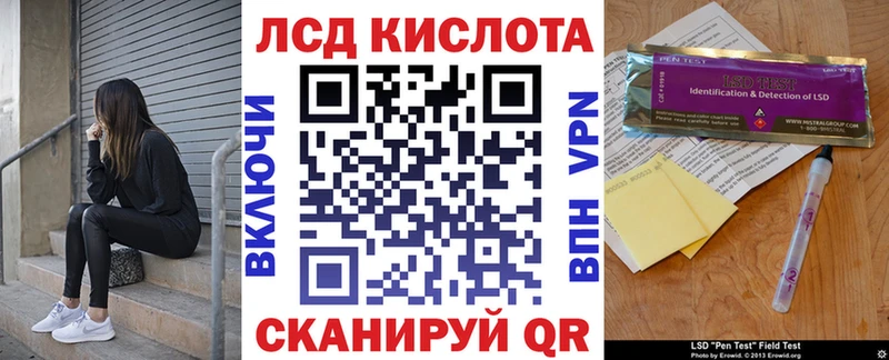 Марки 25I-NBOMe 1500мкг  сколько стоит  Выборг 