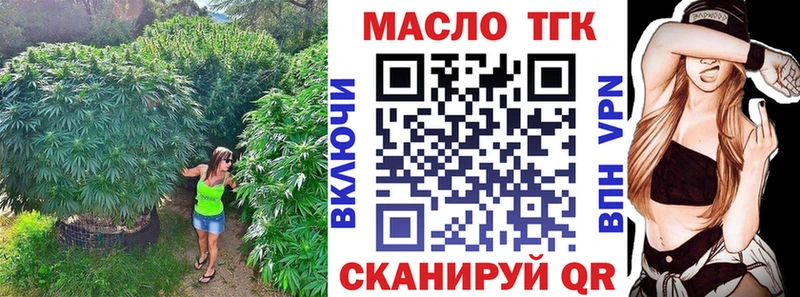 MEGA ONION  Выборг  Дистиллят ТГК вейп 