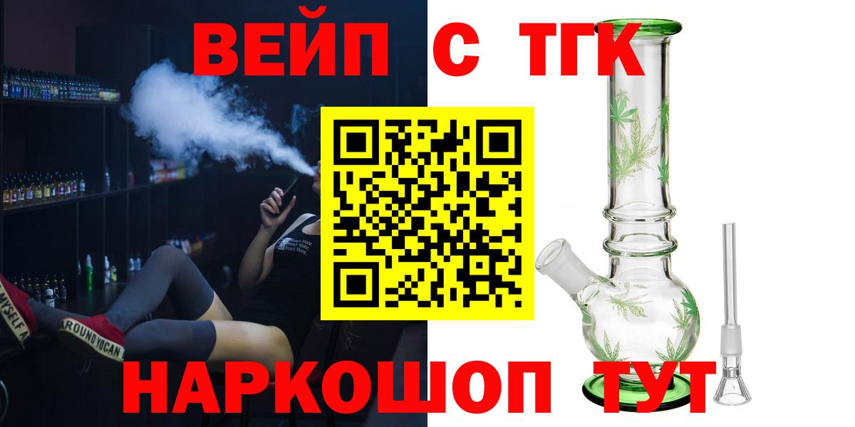 Дистиллят ТГК гашишное масло  Вход с VPN  Выборг  ТГК THC oil 